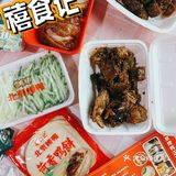 美食探店｜到禧食记[强]吃京派烤鸭🦆