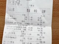 -袁记串串香火锅(郑和中路店)