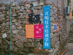 -东极岛景区