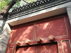 -北京国子监胡同