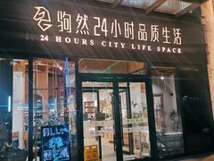 -姆们M Sweetie Cake(五道口店)