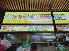 -许佳后安粉汤店
