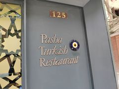 -Pasha帕夏土耳其餐厅(南昌路店)