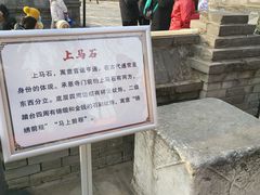 -承恩寺