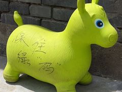-BE YOLO必有乐&小红帽三明治