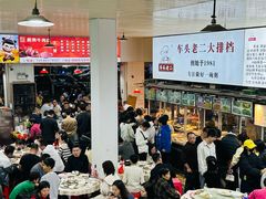-车头老二大排档(金城步行街店)