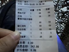 -大队长大灶鹅