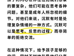 -壹点灵·心理咨询中心(中山公园店)