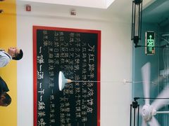 -万红路羊汤烧饼店(将台路店)