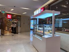 -西贝莜面村(近铁城市广场店)