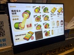 -米陀饭团•紫菜包饭(中华广场店)