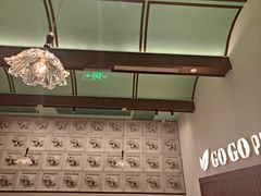 -GOGO Plate(成都太古里店)
