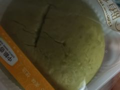 -中粮丰通（北京)食品有限公司