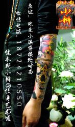 佳木斯纹身同江富锦桦南鹤岗汤原双鸭山纹身-小辫刺青洗纹身