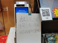 -一鸣真鲜奶吧(三山街地铁站店)