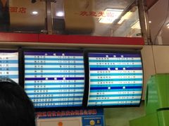 -蒋家桥饺面店(广陵路店)