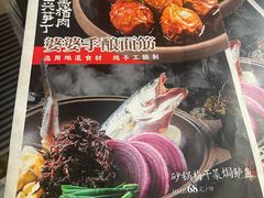 -手抄板凳江南菜(湖滨商业街店)