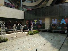 门面-CITY MART城市集市(中庚漫游城店)