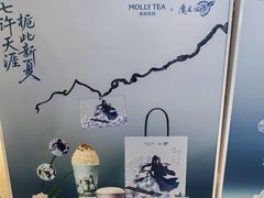 -茉莉奶白(广州动漫星城店)
