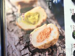 -伊豆野菜村(大族广场店)