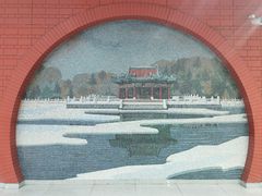 -杨庄(地铁站)