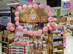 -物美超市(金宝街店)