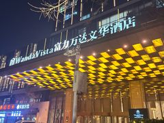 -万达文华酒店·48F云端窗景美食汇自助餐厅