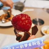 放假的仪式感从自助开始