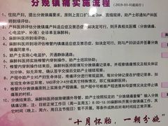 -苏州市立医院(白塔院区)