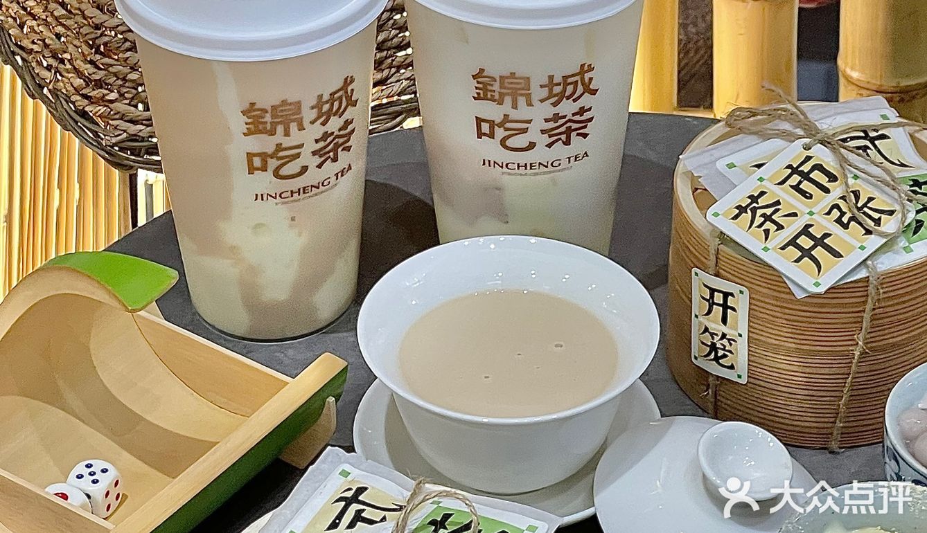 成都盖碗奶茶自己DIY小料好有趣