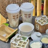 成都盖碗奶茶自己DIY小料好有趣
