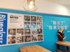 -Blueglass酸奶(华贸购物中心店)