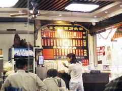 -裕兴记·三虾面(西北街总店)