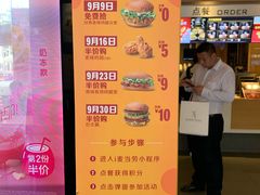 -麦当劳(沙井京基百纳广场店)