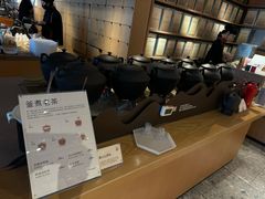 -tea'stone (万象天地店)