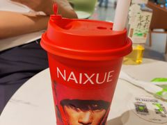 -奈雪的茶(中华广场店)