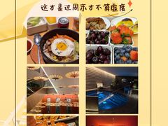 -悠然湯·汗蒸汤泉会馆