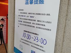-SFC上影影城(广州店)