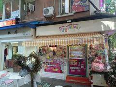 -egggcellent舒芙芮