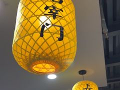 -长安后宰门水盆羊肉(新都心店)