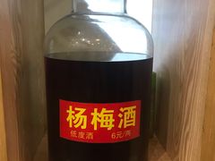 -苗姑酒堂(仁义社区店)
