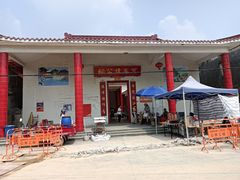 -崖口云吞(中堡店)