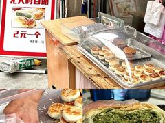 -花园菜市场