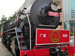 -广九铁路纪念园