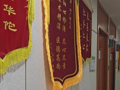 -通透堂中医·精准推拿(旗舰店)
