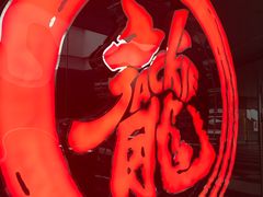 -上影国际影城(普陀绿地缤纷城店)