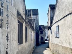 -绍兴书圣故里景区