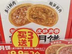 -味多美蛋糕(八大处店)