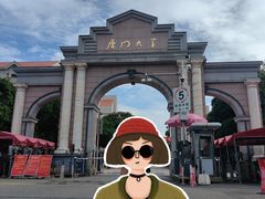-厦门大学(思明校区)