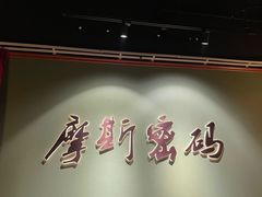 -摩斯密码·实景搜证换装沉浸密室剧本杀